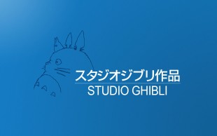 Rétrospective du studio Ghibli