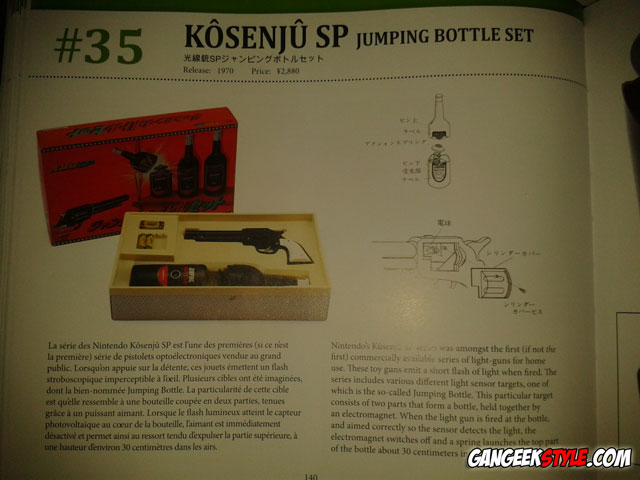 kosenju-sp-jumping-bottle-set-nintendo
