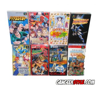 Koryu no Mimi – Super Famicom